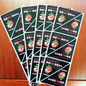 Quality Food Packaging Bottle Sticker Labels Featuring Matte Surface Alternative wholesale