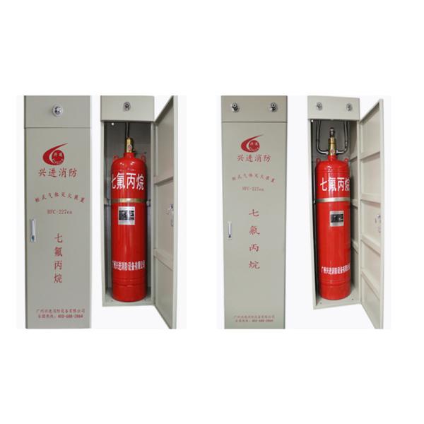 Highly Efficient FM200 Cabinet System For Sensitive Electronic Equipment