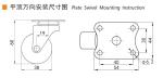 Zinc Coating Mini Caster Wheels 1.5 Inch 35kg Plate Rigid Plate Caster