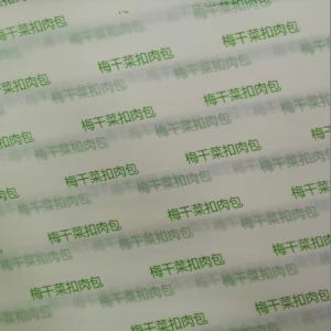 Quality Food Safe Grade Burger Wrapping Paper Greaseproof Wax Coated Paper wholesale