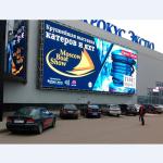 Advertisement P6 Outdoor Led Billboard , Full Color 192*192 Led Display Panel