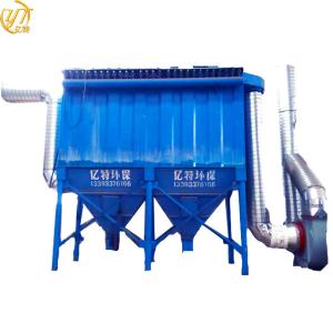 Quality 3500*2080*4600 mm Industrial Dust Collector for Concrete Dust 160 Filter Bags Included wholesale
