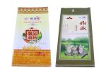 Moisture Proof Animal Feed Packaging Bags Pp Polypropylene Woven Fabrics Sacks