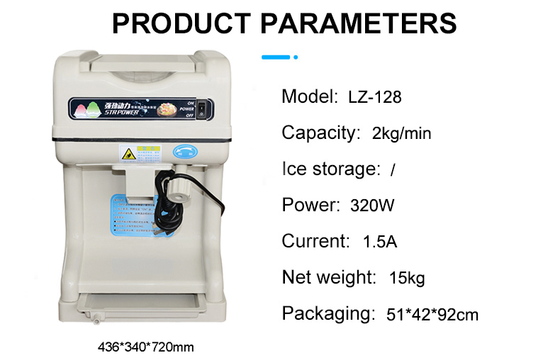 Electric Stainless Steel Industrial Ice Crusher Machine with 2KG/MIN Capacity