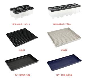 Quality All Kinds Of Battery Spare Parts , Long Life Battery Accessories wholesale