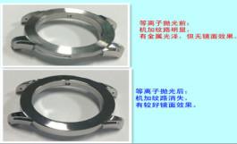 Quality High Efficiency 1A - 10A Electrolytic Polishing Process 0.1 - 1mm/min Removal Rate wholesale