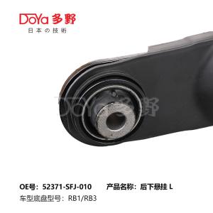 Quality HONDA 52370-SNA-904 Steel Car Right Rear Trailing Arm wholesale