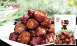 HACCP Certified Vacuum Sealing Prepared Meals Braised Tiger Skin Pork Tail