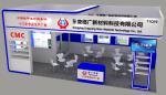 White CMC Food Additive Stabilizers FVH9 Jelly Thickener CAS No 9004-32-4