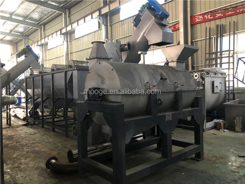 PET PP Plastic Washing Recycling Machine Flake Centrifugal Dryer