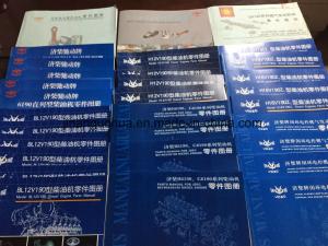 Quality Non-Standard Component Parts Books and Maintenance Book for Chidong Jichai Manual wholesale