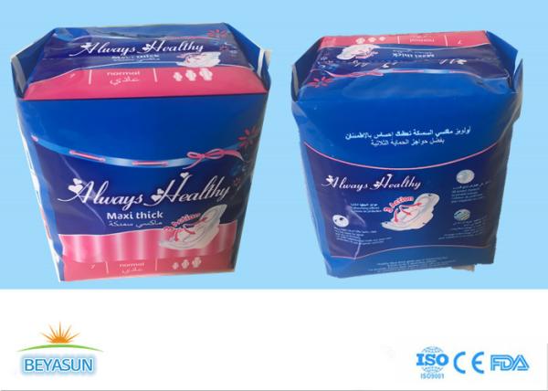 Always Healthy Cotton Sanitary Napkins Ladies Sanitary Towels, Soft Care