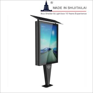 Quality Illuminated Single Column Mupi Backlit Poster Light Box wholesale