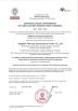 Qingdao Powerup International Trade Co.,Ltd Certifications