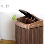 315mm Height 9L Automatic Stainless Steel Trash Can