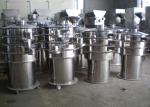 Round 500 kg/h Industrial Granules Grinder