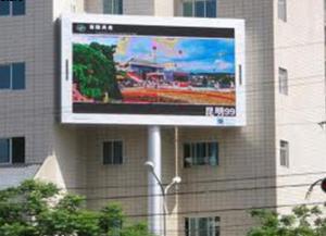 Quality Commercial Advertising LED Video Walls Programmable Full Color with -20 - 50°C Working Temperature wholesale