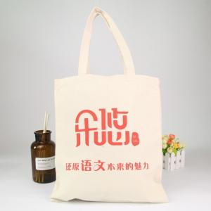 Quality China Manufacturer Recycle Calico Cloth Cotton Canvas Bag Promotional Cheap Folding wholesale