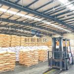Hot Sale 25kg Industrial Flocculant Cationic PAM Powder Polyacrylamide Price