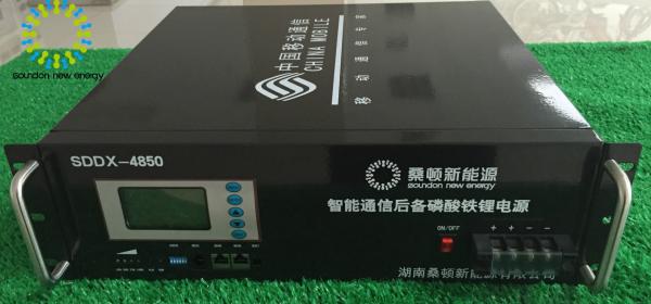 48V 50Ah Home Storage Battery , CAN Communication Charging Lifepo4 Batteries