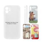 Sublimation 3D Blank Coated Slim Cellphone Case For Iphone Models