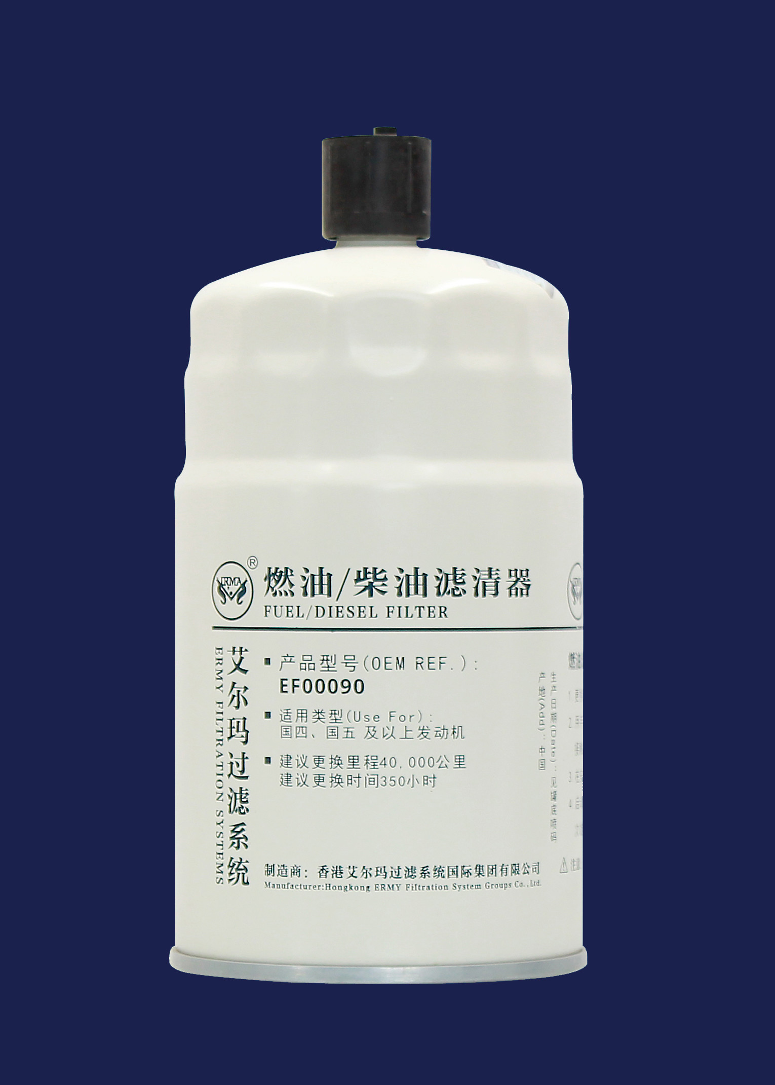 Long term diesel oil primary filter Use For National IV/National V And Above Engines EF00090,108*225mm,1"-14