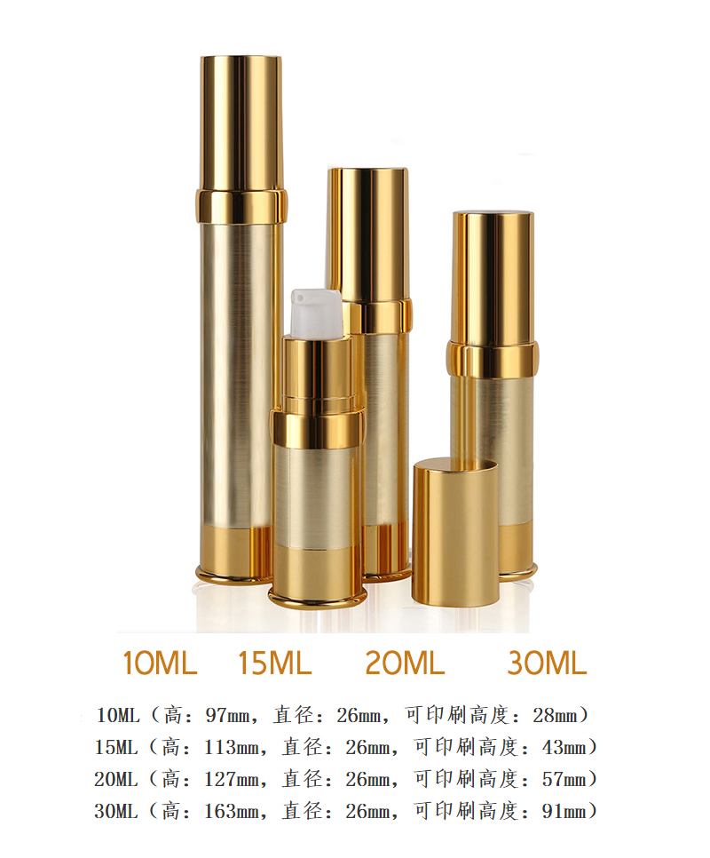 Gold Clear Pump Bottle Lightweight Luxury Cosmetic Packaging For Lotion 10ml - 30ml