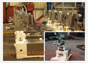 Quality 50 L/H Chemical Industrial Lab Homogenizer For Disinfectants / Insecticides / Oants / Latex Test wholesale
