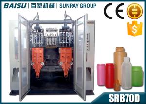 Quality Medicine / Shampoo Bottle Small HDPE Blow Moulding Machine With Pneumatic System SRB70D-4 wholesale
