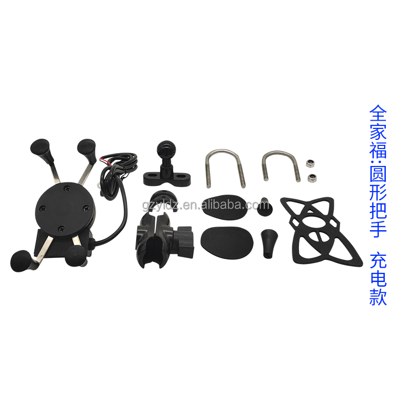 Moto Pouch 3.5-6.5 Inch Gps Bracker Motorcycle Mobile Phone Holder With Usb Charger 360Degree Rotation