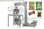 Metal Gummy Bear Packaging Machine Chocolate Bean Food Packaging Machine
