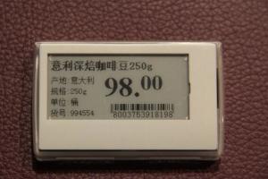 Quality Shop retail RF wireless price ESL dot matrix e ink tag wholesale