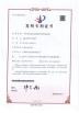 Shanghai Bohua Safety Device Co., Ltd Certifications