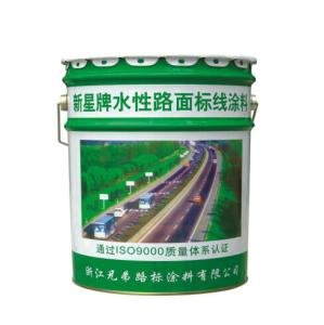 Quality Water Based Spray Reflective 30 kg Cold Solvent Road Marking Paint wholesale