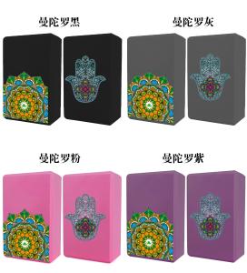 Quality Printed Fitness Pilates Exercise EVA Gym Yoga Block wholesale