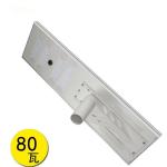 High Lumen 150lm/w LED street light SMD Integrated 80W led Solar Street Light