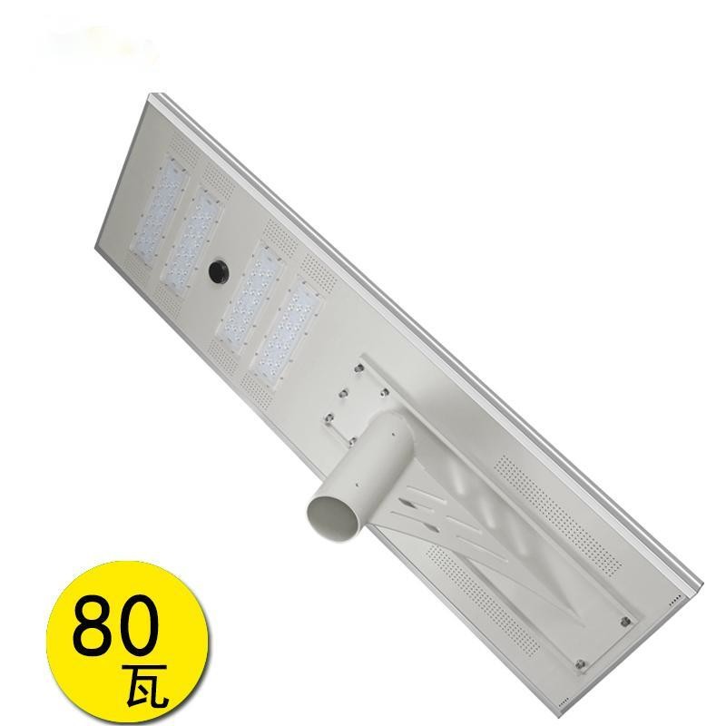High Lumen 150lm/w LED street light SMD Integrated 80W led Solar Street Light With LifePO4 Battery