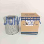 208-60-71122 P502443 Hydraulic Oil Return Filter 2086071123 208-60-71124 For