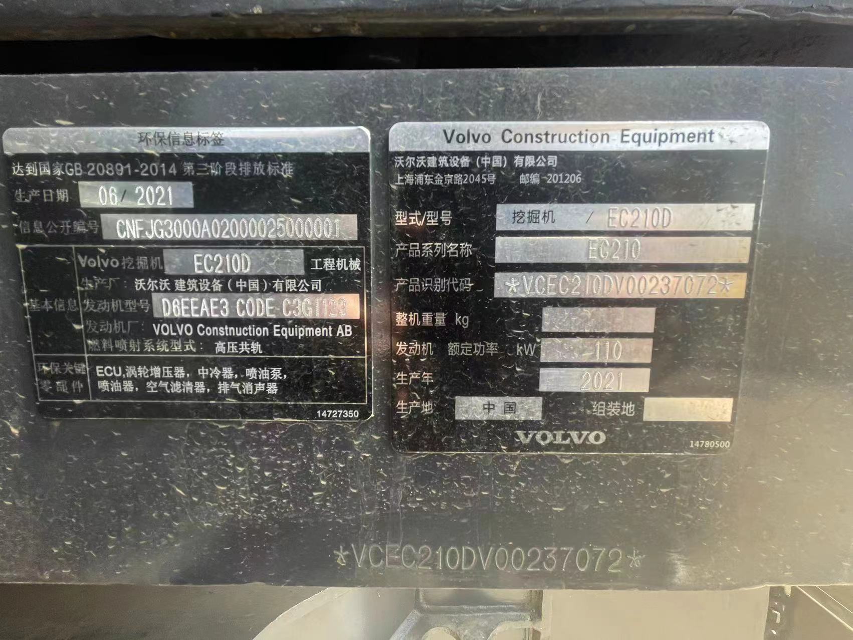 Hand earth diggerr Volvo 210 digger used machinery volvo excavator used second hand digger for sale