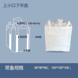 Quality Tonne bag D8800011 wholesale