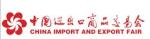 Canton Fair Translation Services（Russian/Русский）
