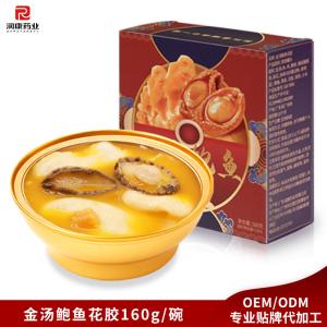 Quality Golden Fish Maw Abalone Herbal Soup Healthy Food Gifts Collagen supplement 160g wholesale