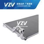 Hyundai Sonata AC Condenser 97606-3R000