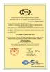 Fujian commerclal trading co,LTD Certifications