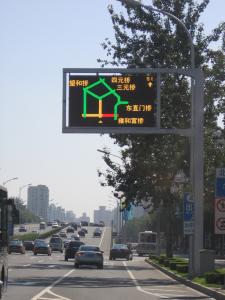 Quality Frame P25 Full Color Dynamic Message Signs Maximum Brightness 15000nits wholesale