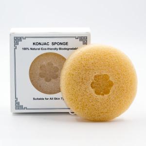 Quality ISO9001 GMPC SGS Sustainable Turmeric Konjac Sponge For Oily Skin wholesale