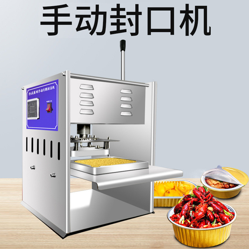 300W Desktop Plastic Bowl Sealing Machine Tray Box Sealer Machine Hand Press
