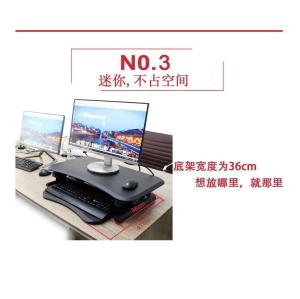 Quality 36cm Sit And Stand Adjustable Office Table Desk Furniture wholesale