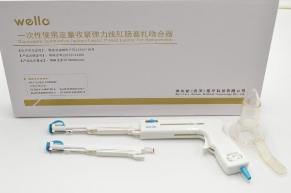 No Foreign Body Matters Hemorrhoid Suction Ligator , Easy Operation Banding