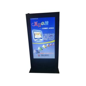 Quality 49'' Lockable Electric Outdoor Touchscreen Kiosk Self Service Customizable wholesale